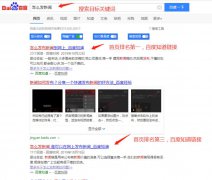 网络推广途径有那些？