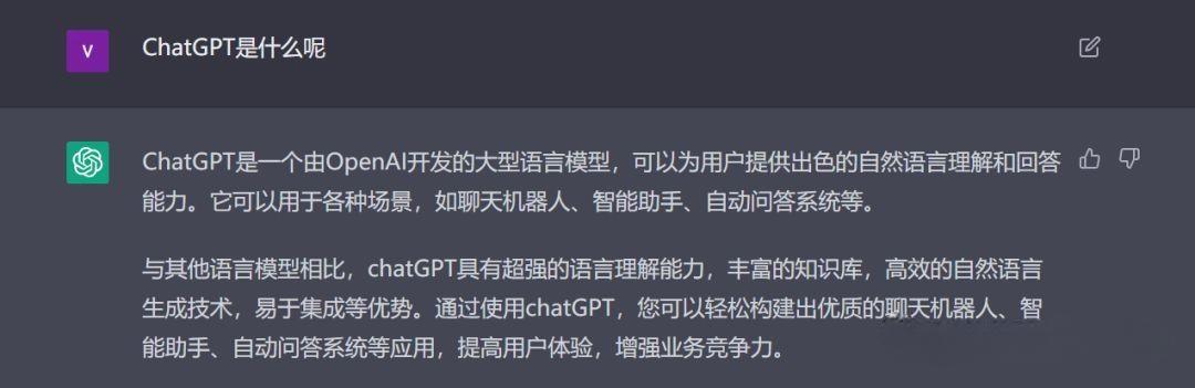 ChatGPT 有什么功能？AI技术的发展在国内有啥体现？