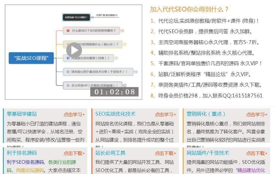 如何添加网站广告而不影响网站排名权重？