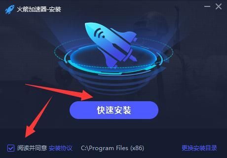 火箭加速器怎么加速steam社区