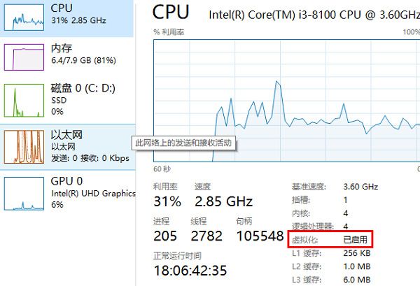 win11如何安装安卓软件 win11最新运行安卓app方法教程