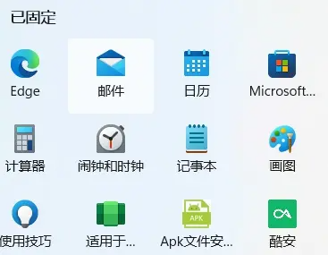 win11安卓子系统怎么打开 win11如何安装安卓app教程步骤