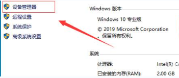 重装win7后usb全部失灵怎么办 win7一键修复usb无法识别的方法分享