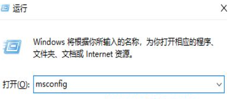 win7安全模式怎么进 win7从安全模式切换正常模式怎么操作