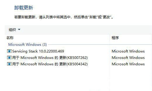 win11共享打印机709错误怎么解决 win11共享打印机709错误解决办法