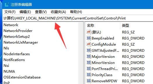 win11无法连接共享打印机怎么办 win11连接共享打印机出错解决方法介绍