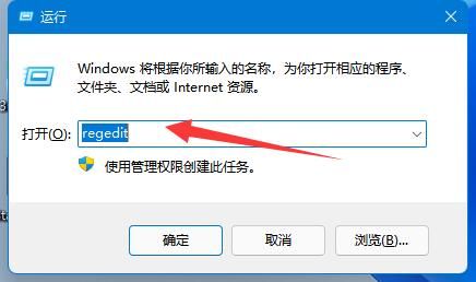 win11无法连接共享打印机怎么办 win11连接共享打印机出错解决方法介绍