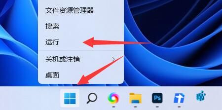 win11无法连接共享打印机怎么办 win11连接共享打印机出错解决方法介绍