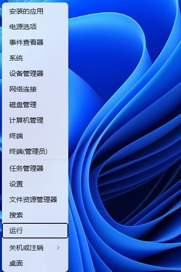 win11共享打印机提示0000709怎么修复  win11打印机共享709报错原因及解决方法