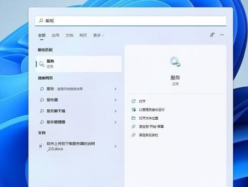 win11的wifi功能不见了怎么找回 win11设置里wlan消失了怎么办