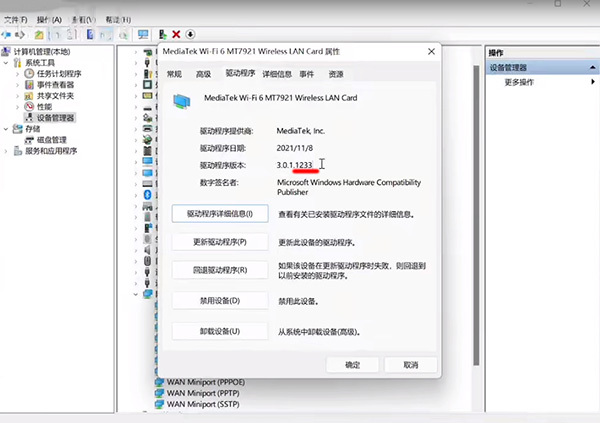 win11的wifi功能不见了怎么找回 win11设置里wlan消失了怎么办