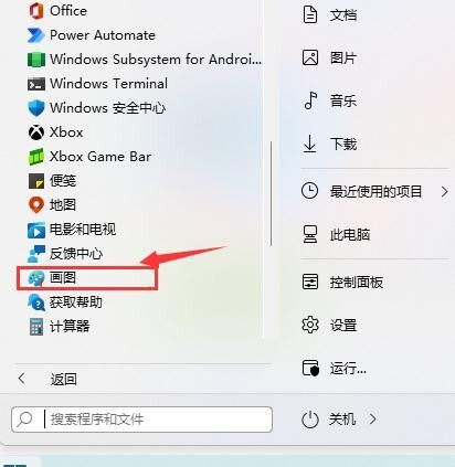 win11截屏快捷键ctrl+alt+什么 win11怎么截屏方法汇总