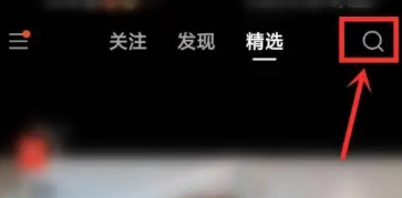 快手怎么查看历史浏览记录