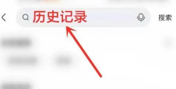 快手怎么查看历史浏览记录