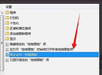 win7更改电源设置用不了怎么办 win7更改电源设置用不了解决方法