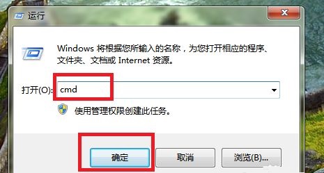 win7调整电源设置功能无法使用怎么办 win7电源相关设置无法修改怎么解决