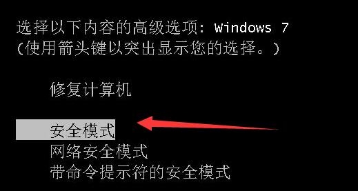 win7提示配置update失败还原更改怎么办 win7系统升级失败无法进入系统怎么解决