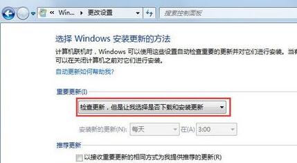 win7提示配置update失败还原更改怎么办 win7系统升级失败无法进入系统怎么解决