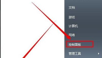 win7提示配置update失败还原更改怎么办 win7系统升级失败无法进入系统怎么解决