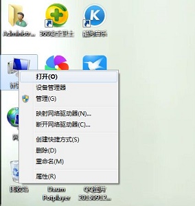 win7更改盘符提示参数错误怎么办 win7无法更改盘符顺序怎么解决