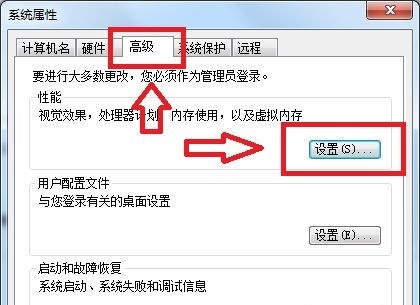 win7更改盘符提示参数错误怎么办 win7无法更改盘符顺序怎么解决