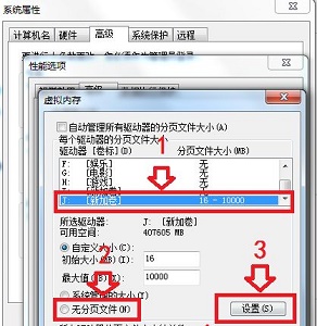 win7更改盘符提示参数错误怎么办 win7无法更改盘符顺序怎么解决