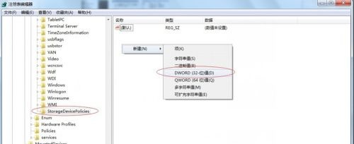 win7插入usb无法写入怎么办 win7怎么解除禁用获得usb权限