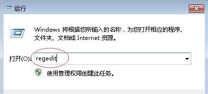 win7插入usb无法写入怎么办 win7怎么解除禁用获得usb权限