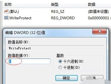 win7插入usb无法写入怎么办 win7怎么解除禁用获得usb权限