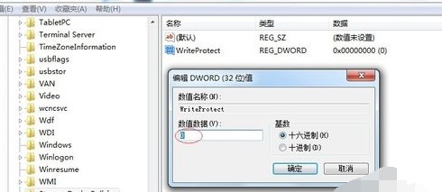 win7插入usb无法写入怎么办 win7怎么解除禁用获得usb权限