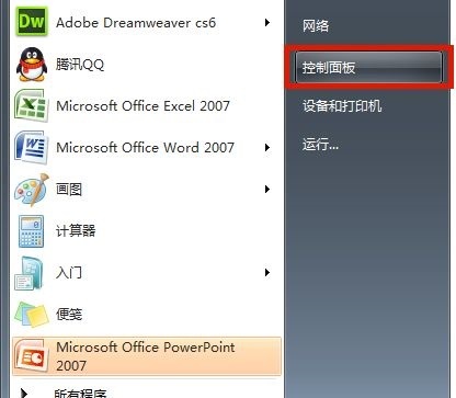 win7搜索不到文件怎么办 win7搜索功能失效怎么解决