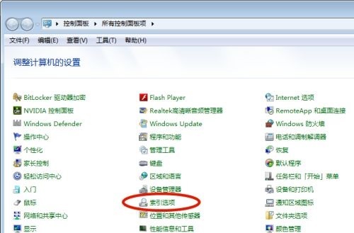 win7搜索不到文件怎么办 win7搜索功能失效怎么解决