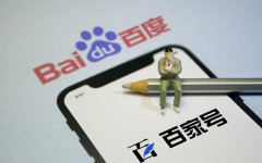 一个身份证可以注册几个百家号？企业能注册几个百家号？